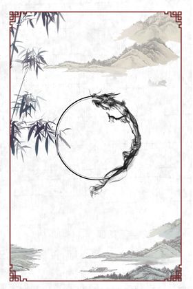中式背景