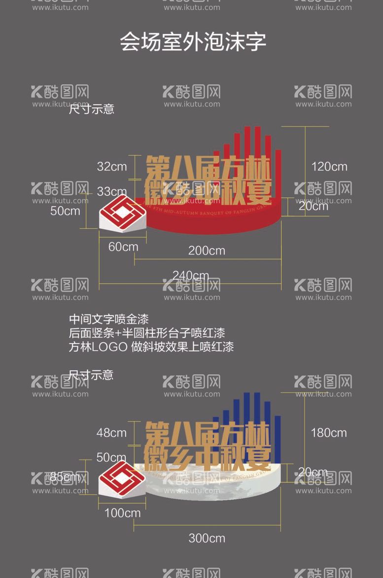 编号：83613211301828179055【酷图网】源文件下载-泡沫字