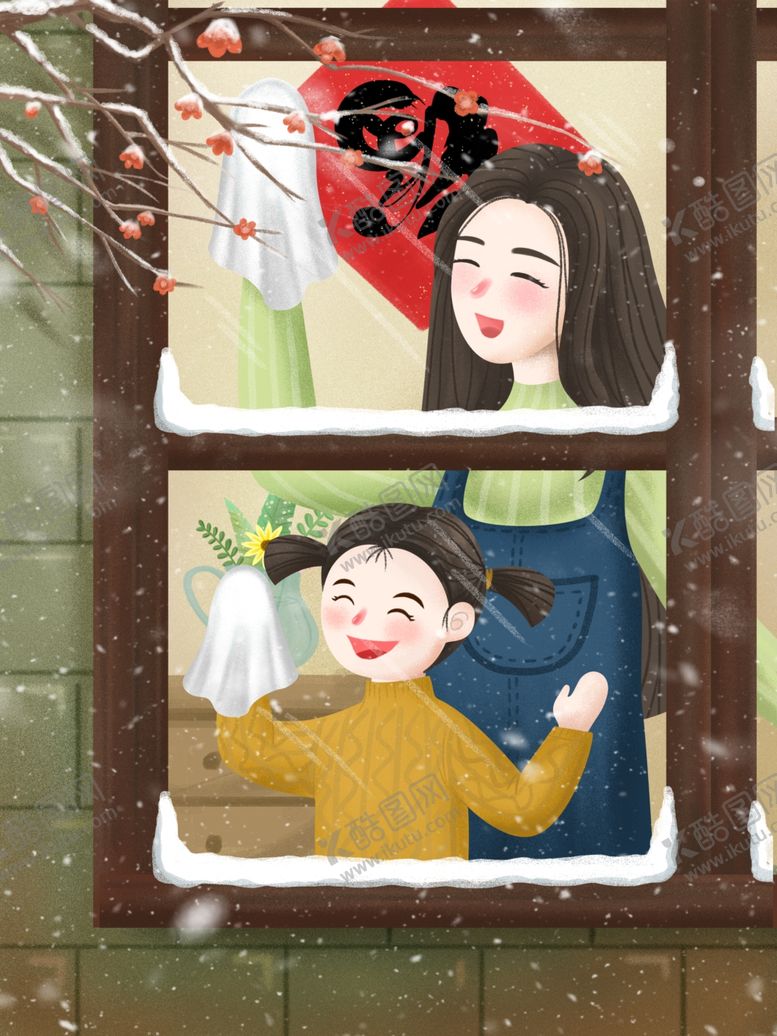 编号：57376604302149571605【酷图网】源文件下载-创意卡通插画图案