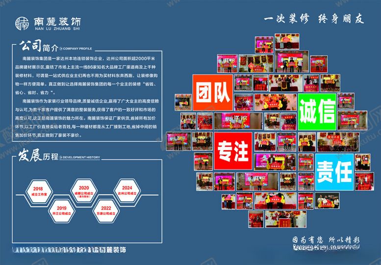 编号：26065302231739439696【酷图网】源文件下载-公司简价