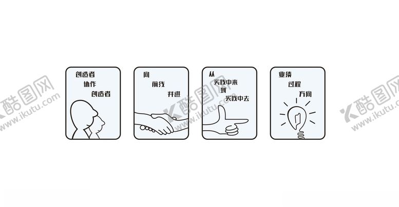 编号：60026212130042152485【酷图网】源文件下载-创新标制度牌标语牌