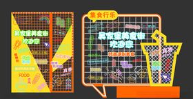 美食街酷霓虹风小品雕塑展示设计