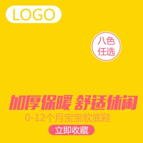 服装主图模板