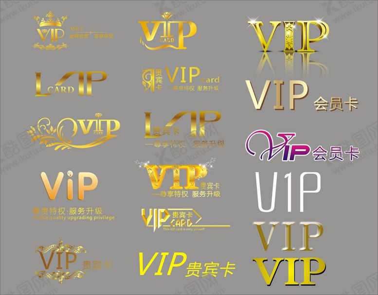 编号：15622702041450278830【酷图网】源文件下载-VIP卡