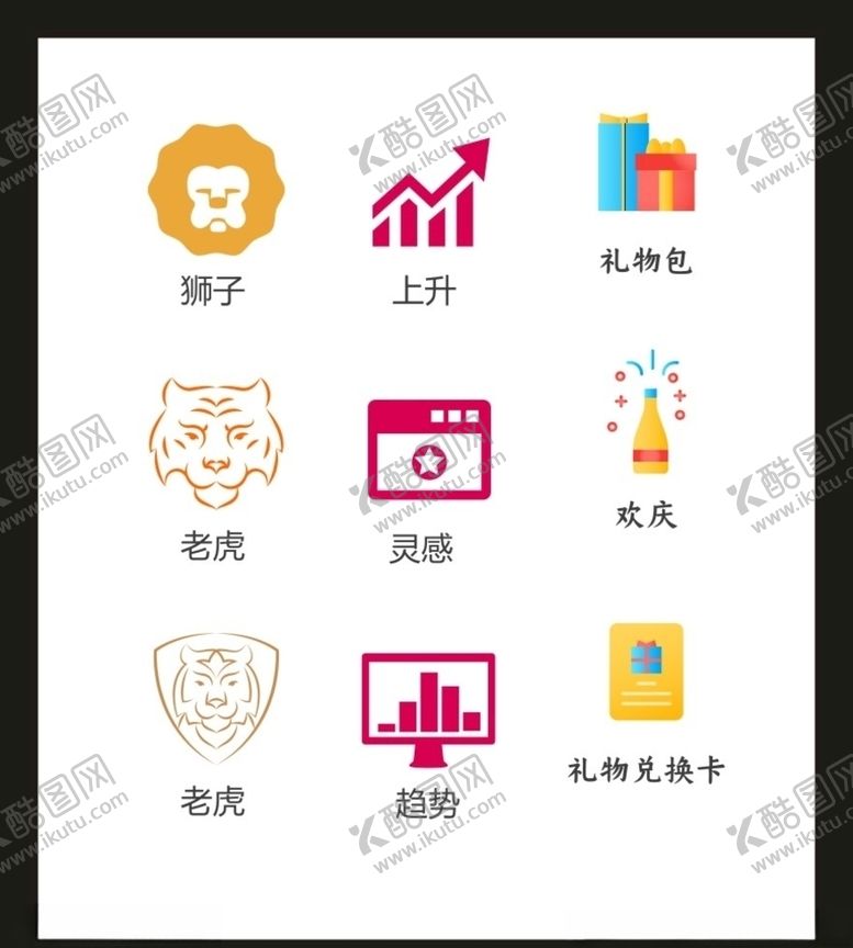 编号：72420305112005471586【酷图网】源文件下载-LOGOVI设计