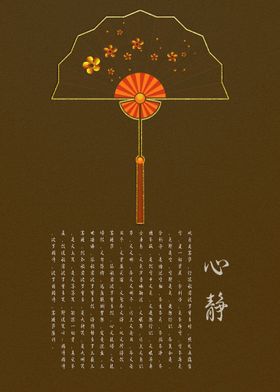 中国风背景山水画素材意境展板文艺