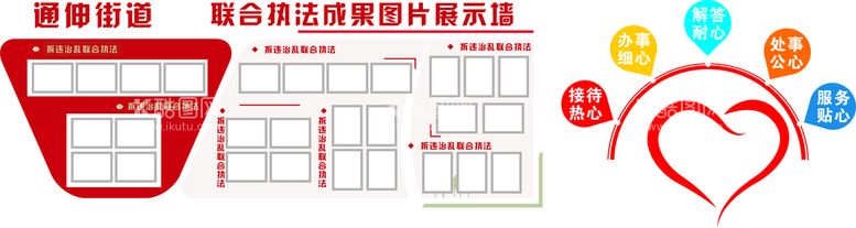 编号：47941712032333355863【酷图网】源文件下载-文化墙背景