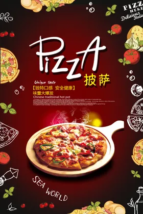 披萨