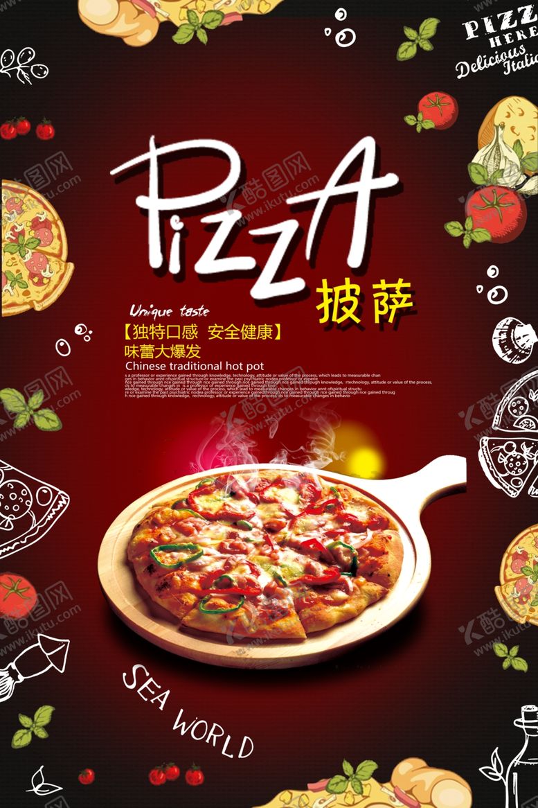 编号：47995610020519035838【酷图网】源文件下载-披萨