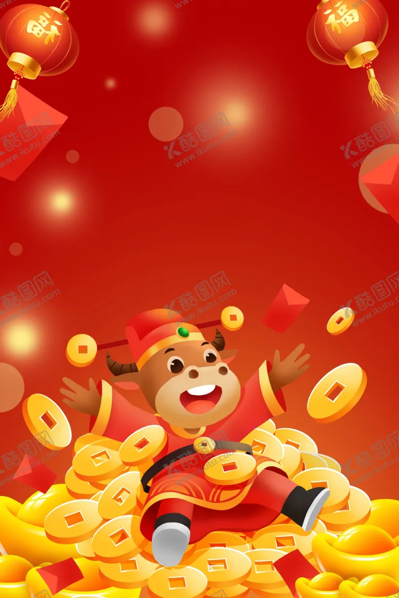 编号：88371203160048511263【酷图网】源文件下载-新年背景