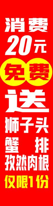 编号：25103709230019385062【酷图网】源文件下载-售后服务条幅