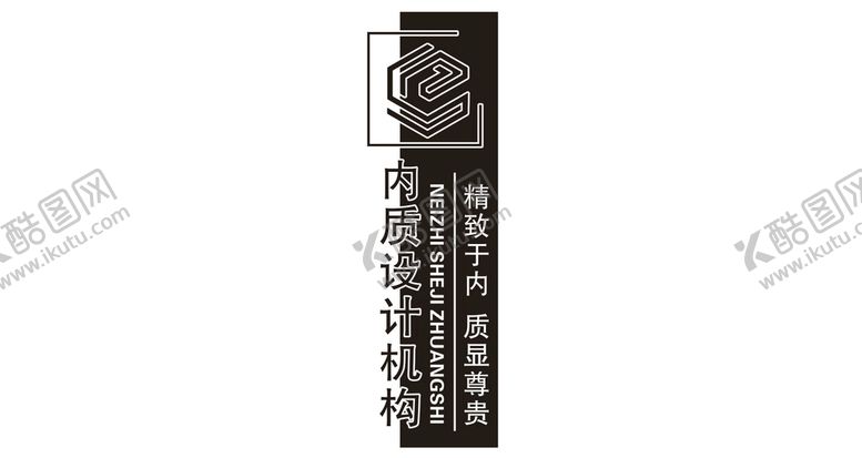 编号：89514102090519524281【酷图网】源文件下载-设计公司镂空灯箱