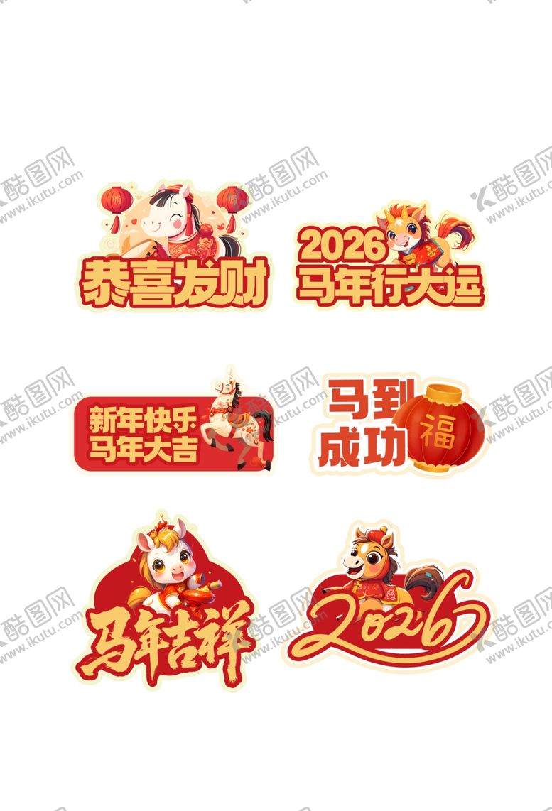 编号：89849104040907136957【酷图网】源文件下载-恭喜发财手举牌