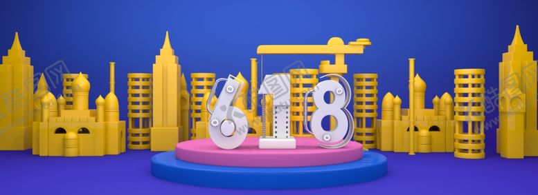 编号：59639606290136462226【酷图网】源文件下载-618海报