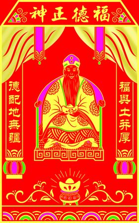 土地承包纠纷仲裁彩页