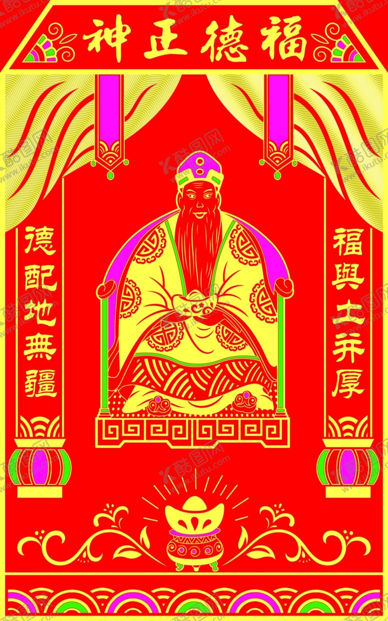 编号：18039405121942445799【酷图网】源文件下载-土地