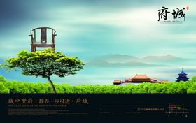 古典传统元素