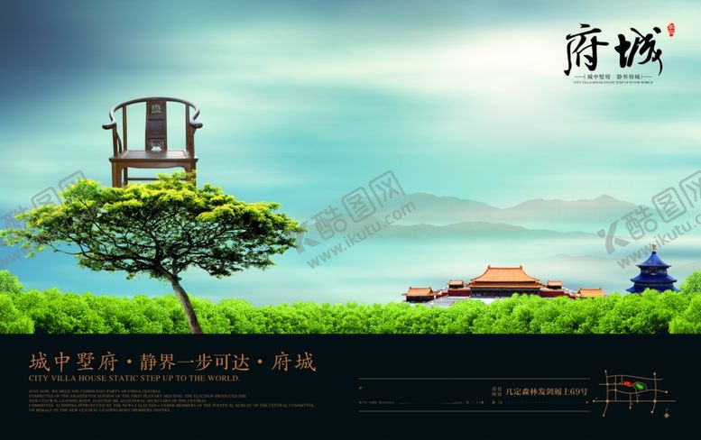编号：84487607130802473113【酷图网】源文件下载-古典传统元素