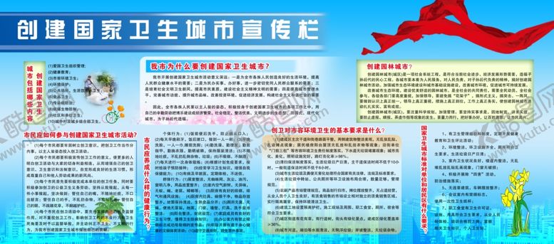 编号：81937407081225341938【酷图网】源文件下载-创文