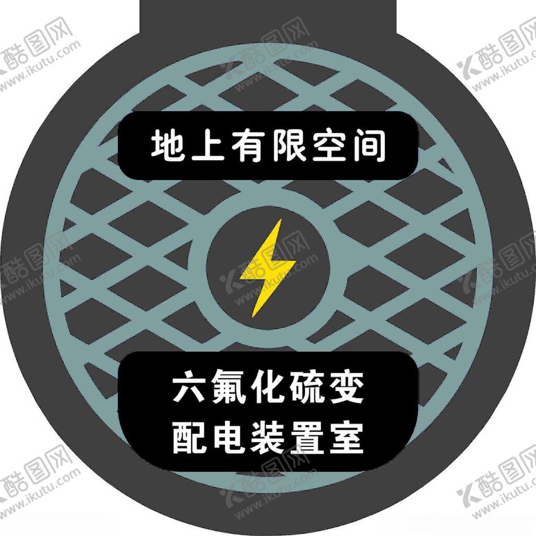 编号：56452501250834154203【酷图网】源文件下载-井盖