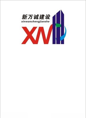 基建工程LOGO