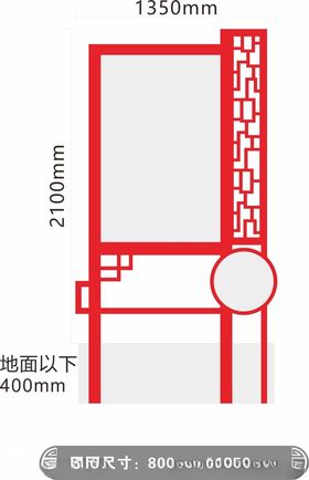 中式花草牌