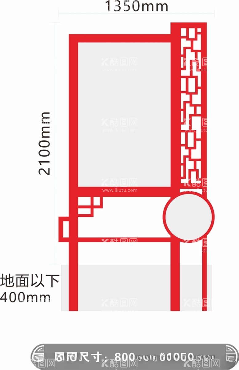 编号：52162212221045191301【酷图网】源文件下载-中式花草牌