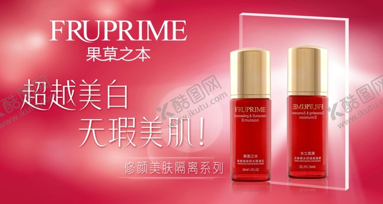 编号：99211609231807191900【酷图网】源文件下载-养生健康海报