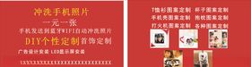 红色名片图案定制