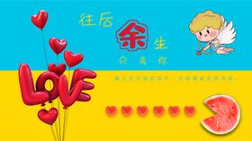 婚礼