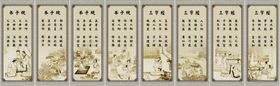 学校弟子规论语三字经