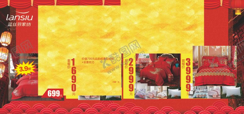 编号：53787810180809421533【酷图网】源文件下载-年货来袭蓝丝羽春节海报模板