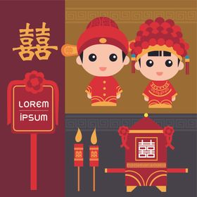 婚庆男女卡通形象设计