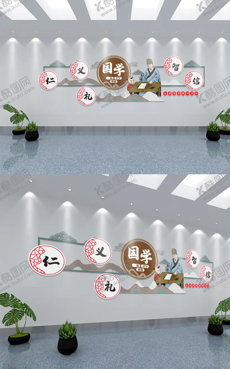 编号：21428003141031265261【酷图网】源文件下载-简约校园文化墙设计