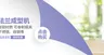 淘宝机械海报banner