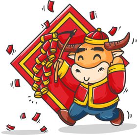 卡通牛年素材春节素材贴画新对联