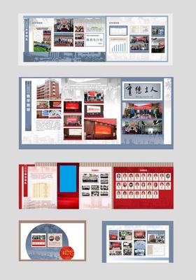 历史展厅文化墙背景板