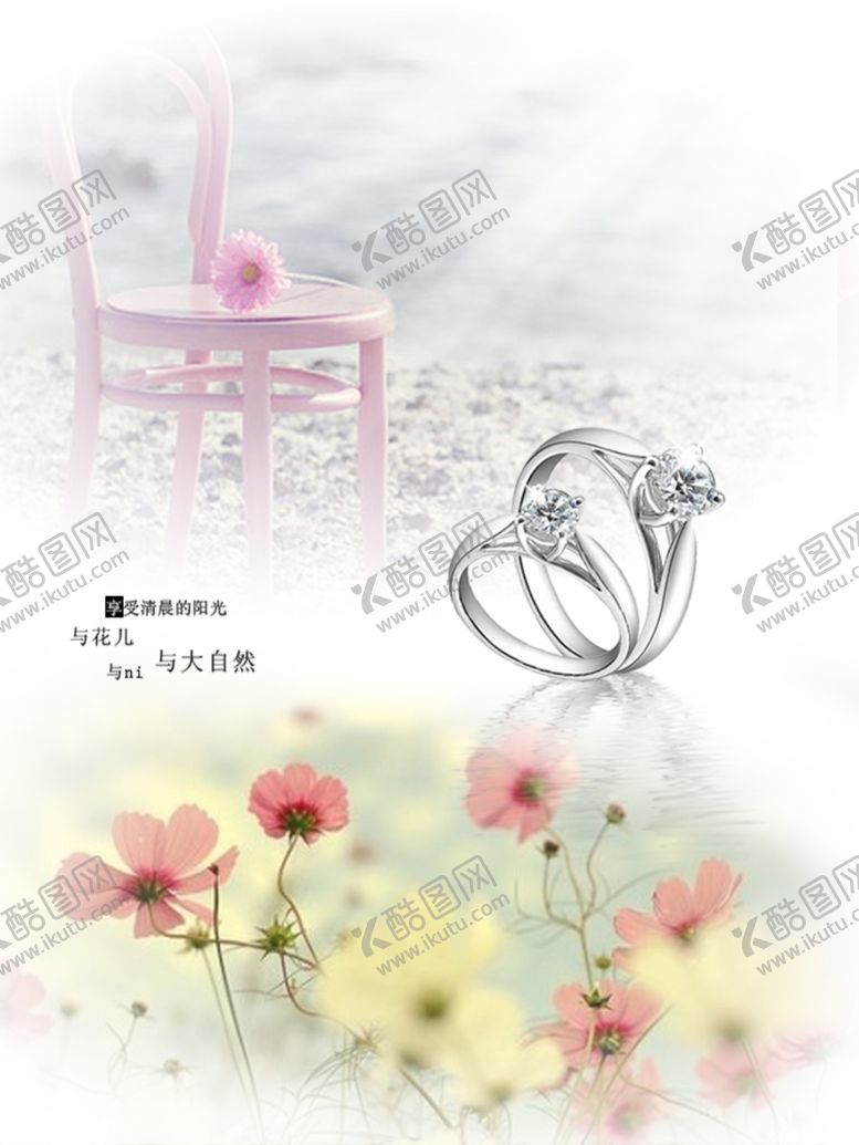 编号：48274404190001374215【酷图网】源文件下载-奢华钻石戒指高贵清新宣传促销图