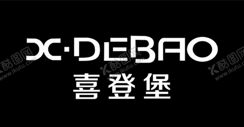 编号：92089307092008052354【酷图网】源文件下载-喜登堡LOGO
