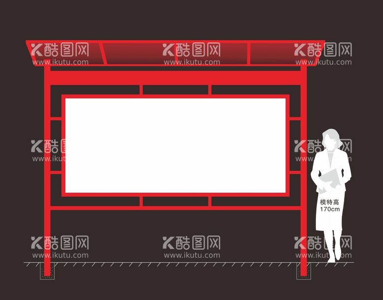 编号：57161412040431481270【酷图网】源文件下载-宣传栏造型