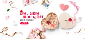 38女王节