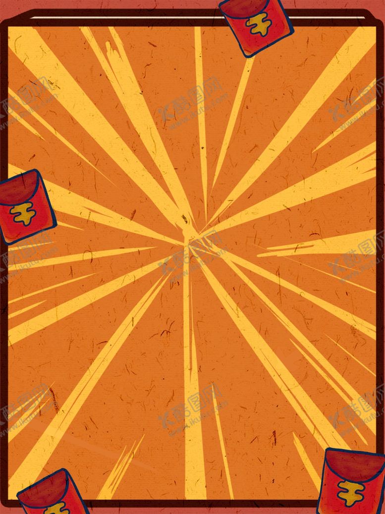 编号：82047809211402251562【酷图网】源文件下载-元旦