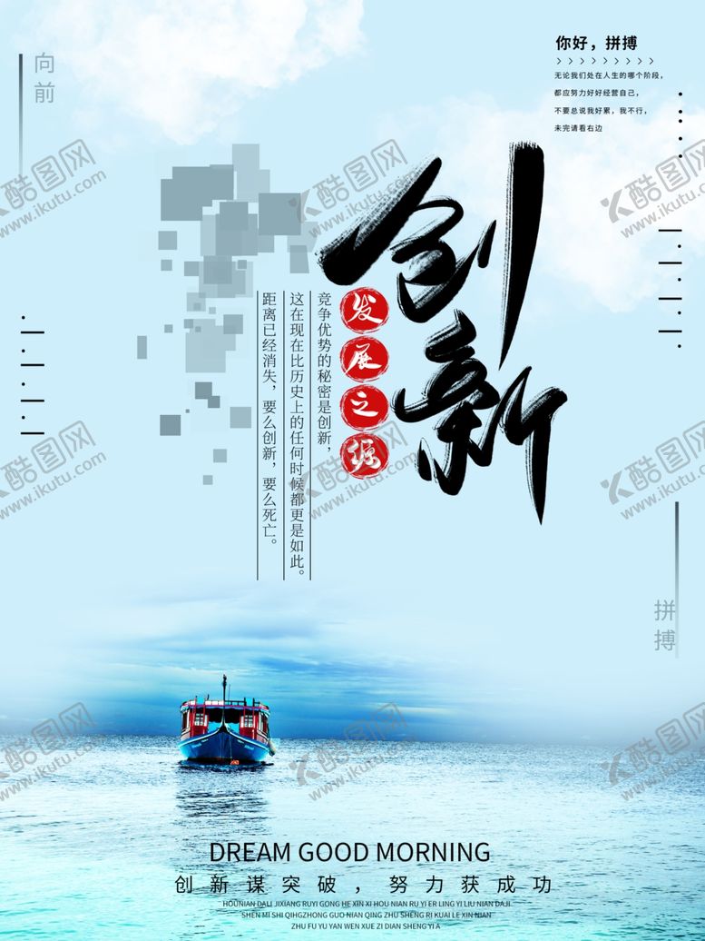 编号：75606909220715488914【酷图网】源文件下载-企业文化