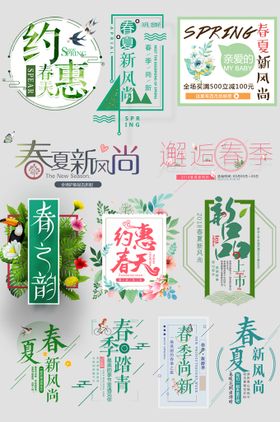 网络店铺优惠标签京东购