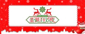 圣诞贺卡