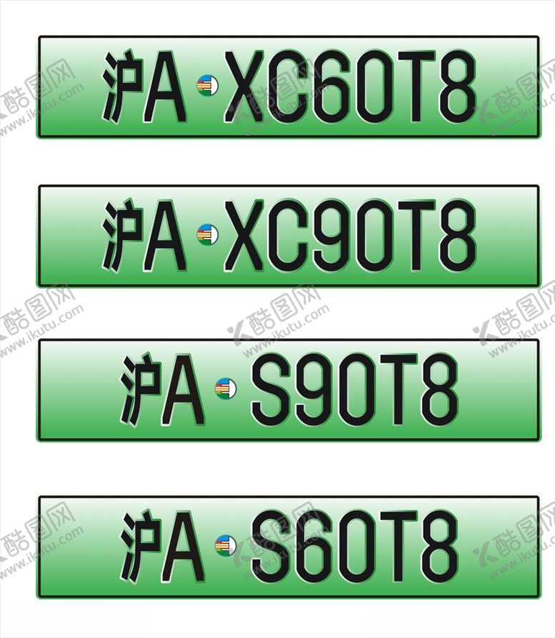 编号：54932006251126259092【酷图网】源文件下载-沃尔沃车头牌