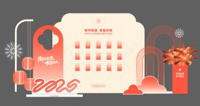 2025新年红包墙美陈布置