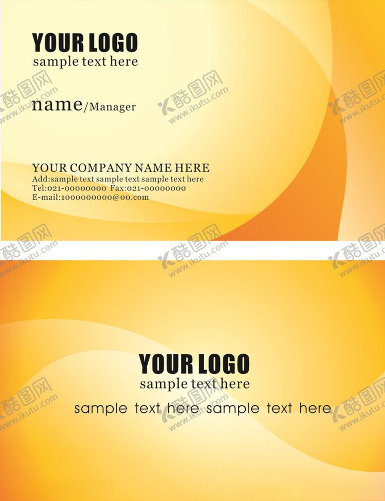 编号：52592109290714526675【酷图网】源文件下载-精美名片