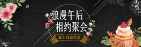 下午茶