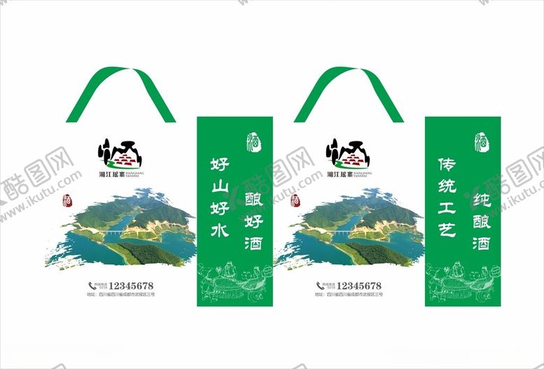 编号：54683002250336391478【酷图网】源文件下载-湘江瑶寨覆膜袋帆布袋